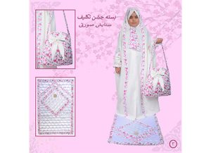 خرید قیمت چادر جشن تکلیف