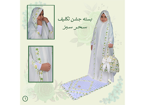 خرید قیمت چادر جشن تکلیف