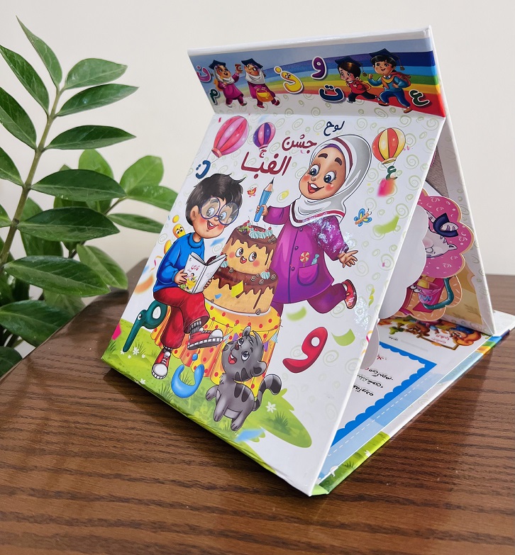 خرید و قیمت لوح جشن الفبا