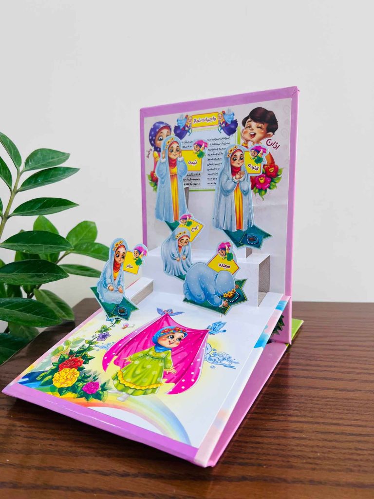 خرید و قیمت لوح جشن عبادت